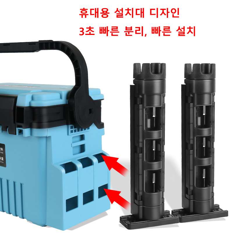 Fishing Kayak Crate - JSFUN Scatola da pesca Porta barile