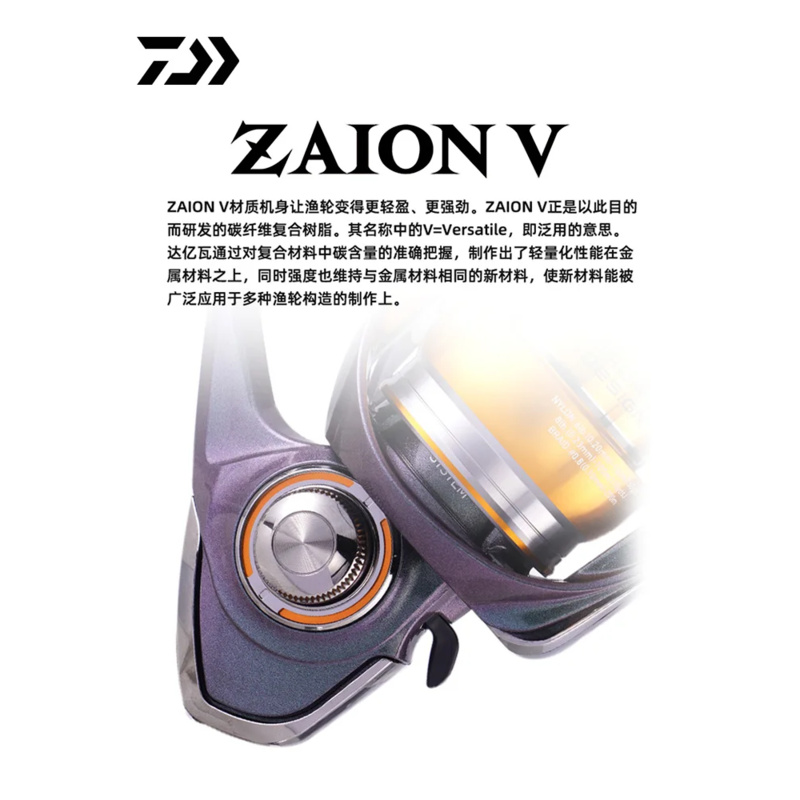 2024 DAIWA REGAL CS LT Mulinel - Daiwa Reel Fuego recensione e prezzo